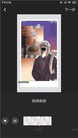 水印宝