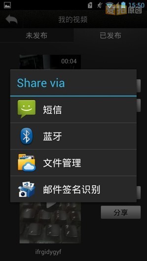拍大师