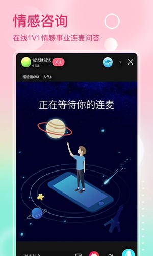 去问