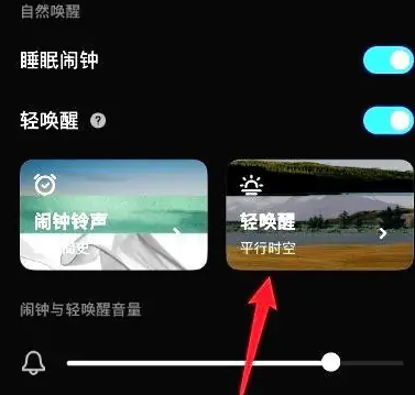 潮汐冥想