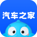 汽车之家最新版
