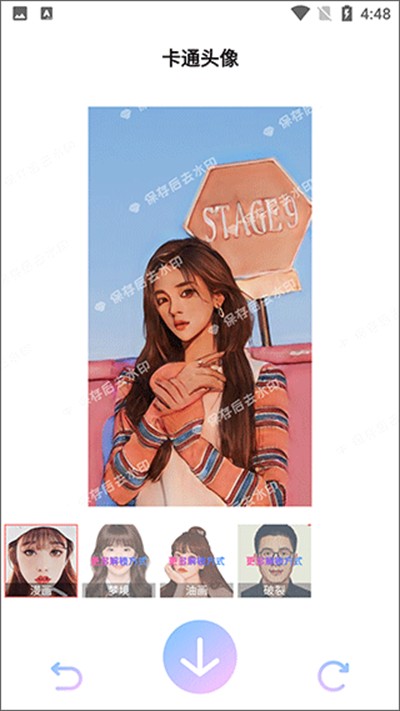 AI特效相机app