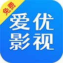 爱优影视大全最新版