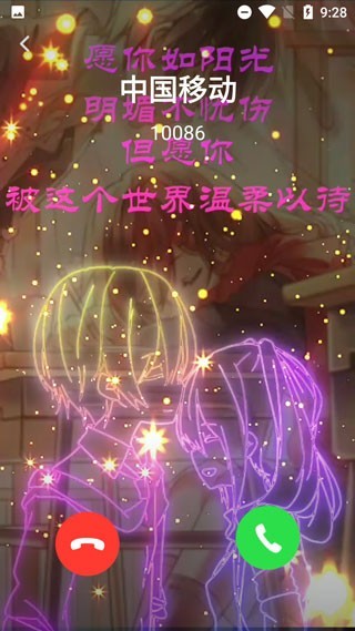 熊猫壁纸app