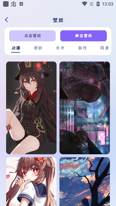 桌面宠物多多