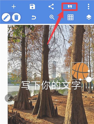 PixelLab免费版