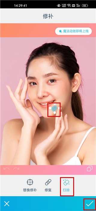 Facetuneapp