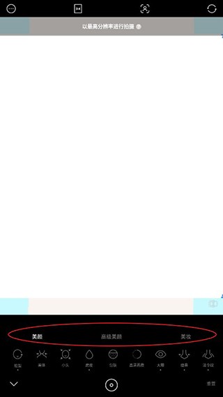 soda相机韩版app