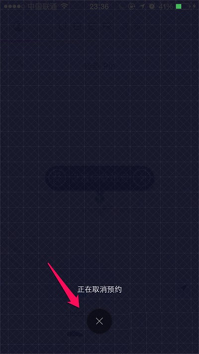 优步app