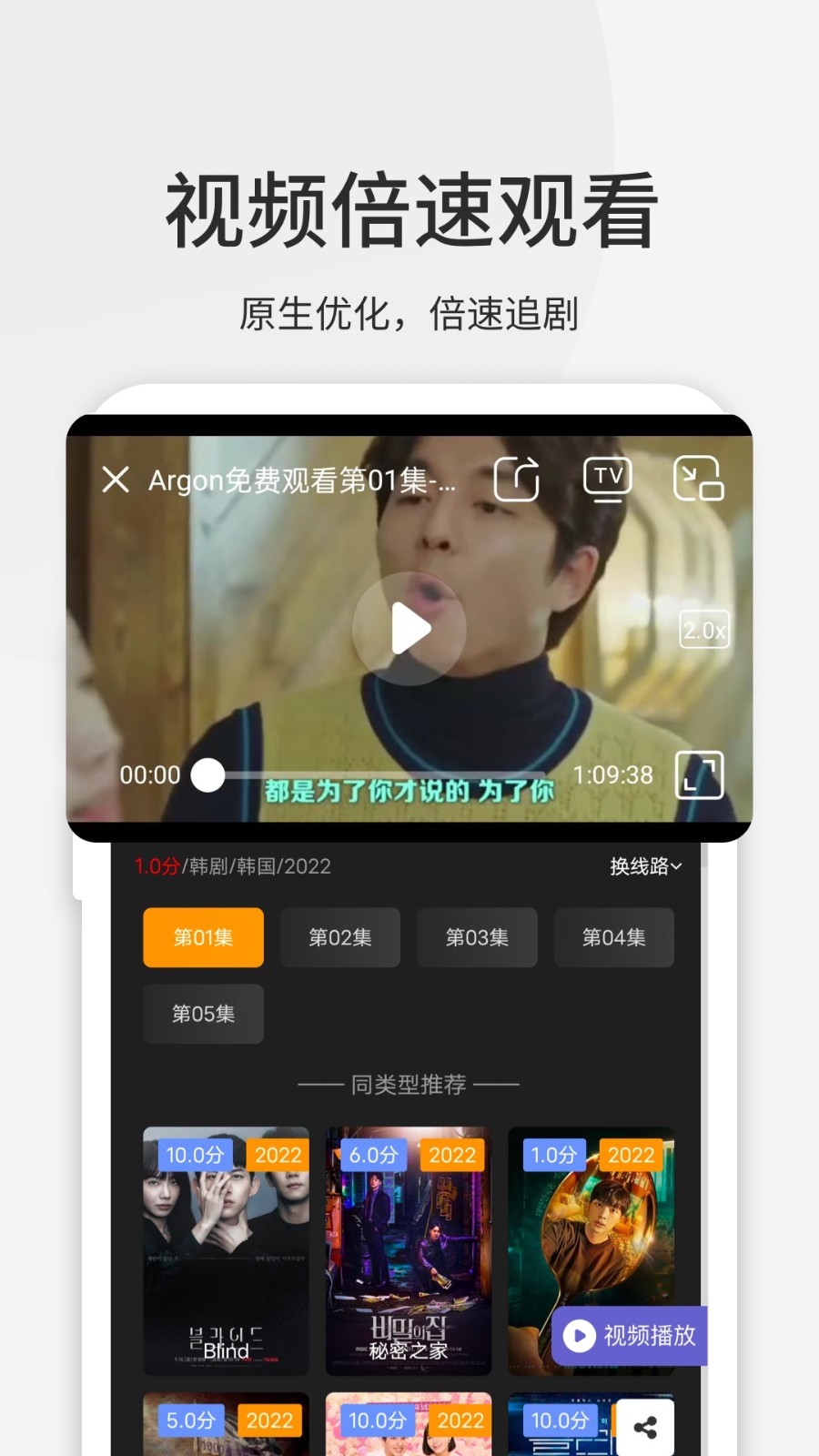 乐感浏览器app3