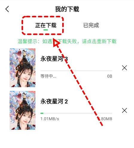 观影时光最新版