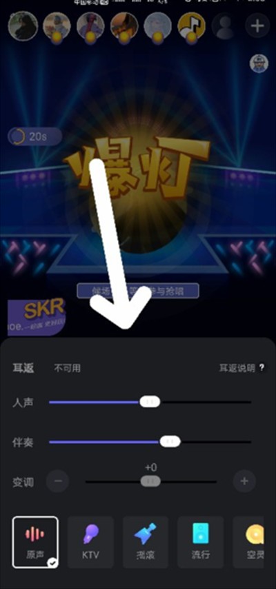 撕歌最新版本