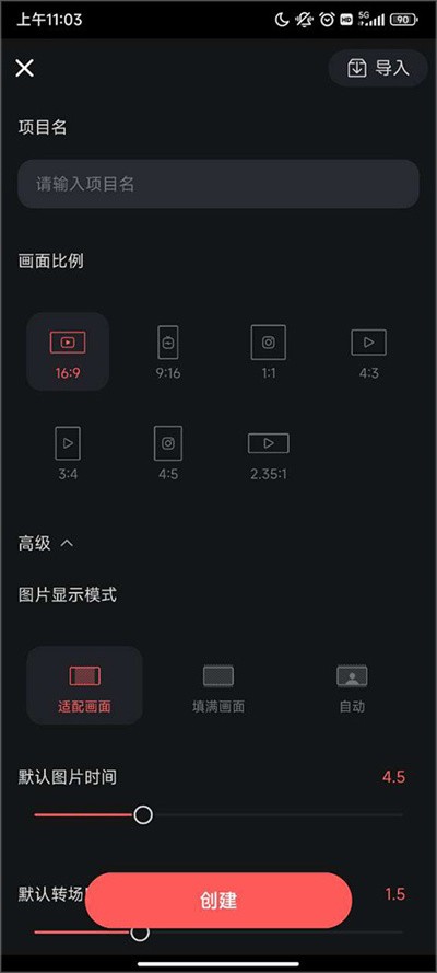 巧影手机版