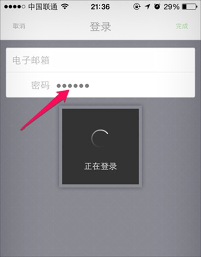 优步app