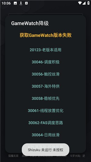 蓝厂工具盒app