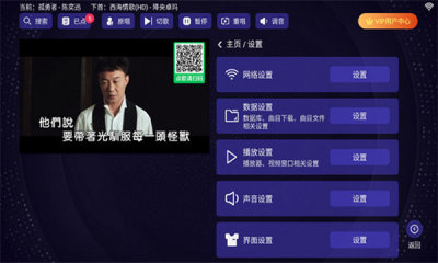 畅响ktv3