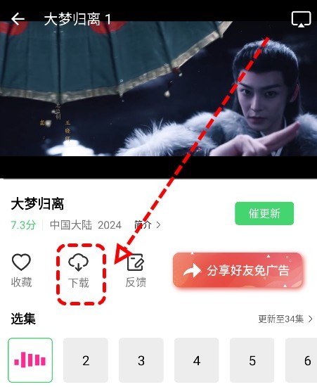 观影时光最新版