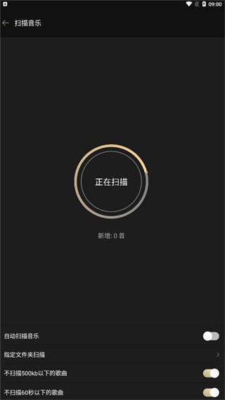 山灵音乐