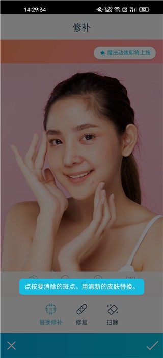 Facetuneapp