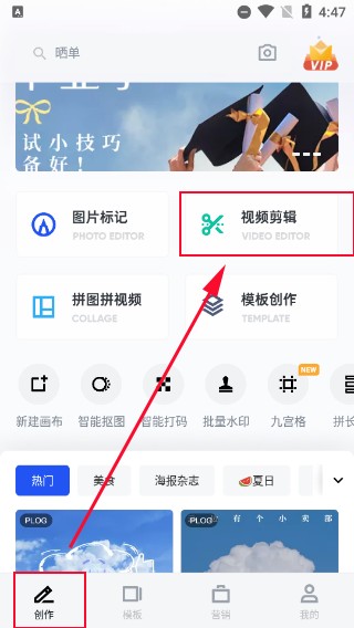 稿定设计最新版