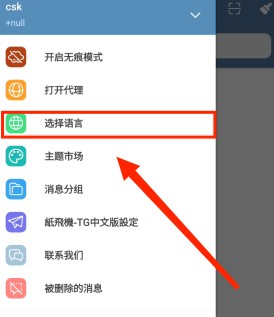 Telegram