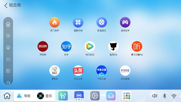 布丁ui车载桌面最新版