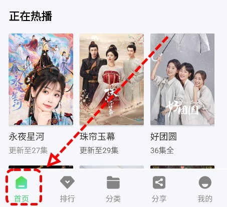 观影时光最新版