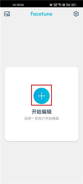 Facetuneapp