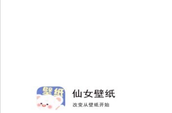 仙女壁纸最新版