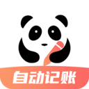 熊猫记账最新版