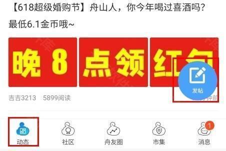 大舟山论坛