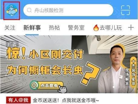 大舟山论坛