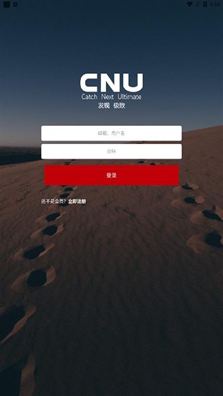 CNU视觉联盟