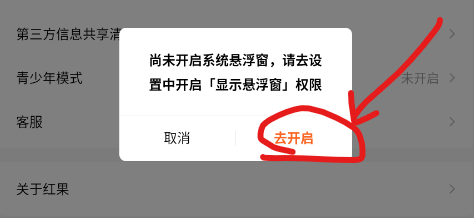 红果短剧APP