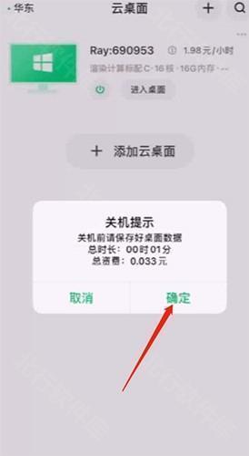 青椒云