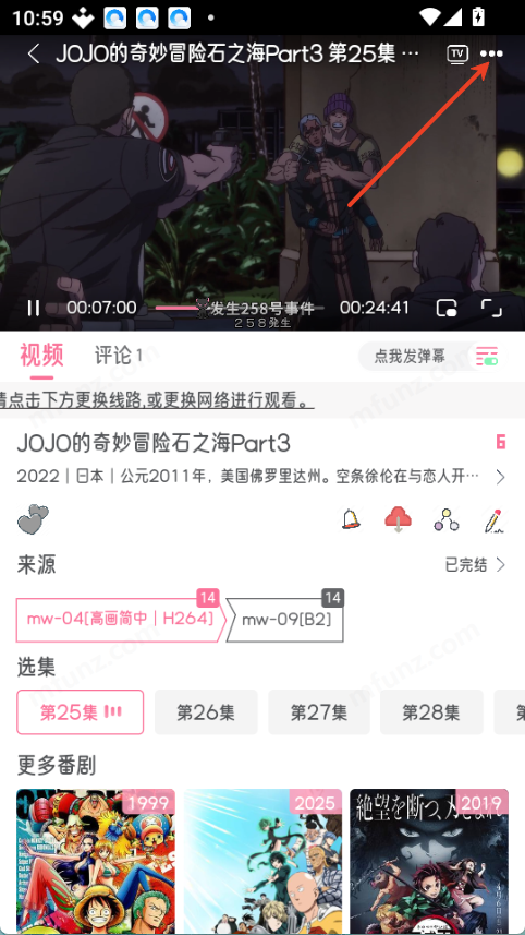 喵物次元动漫app