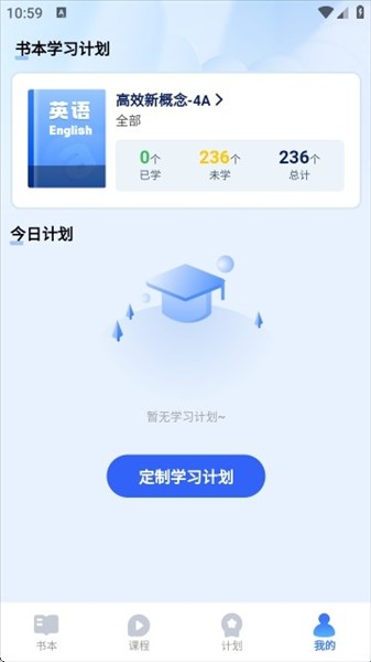 奇思妙想记单词