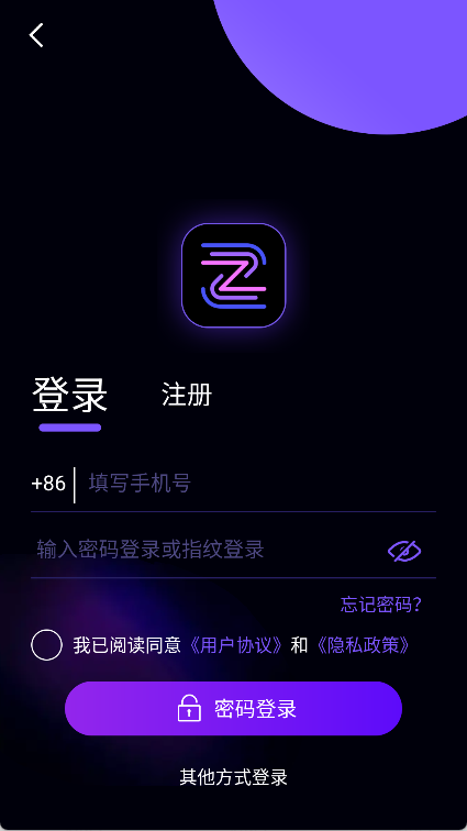 影优尽优app