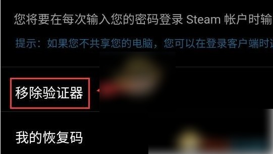 steam手机最新版