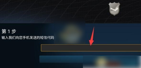 steam手机最新版