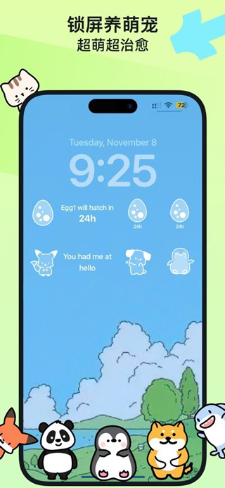 Widgetable情侣小组件app