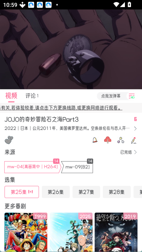 喵物次元动漫app