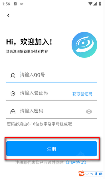 酷玩应用APP