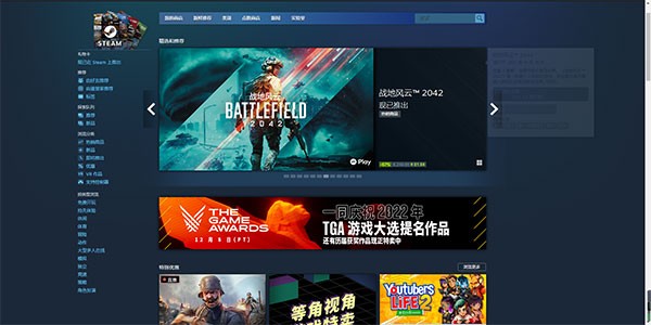 steam手机最新版