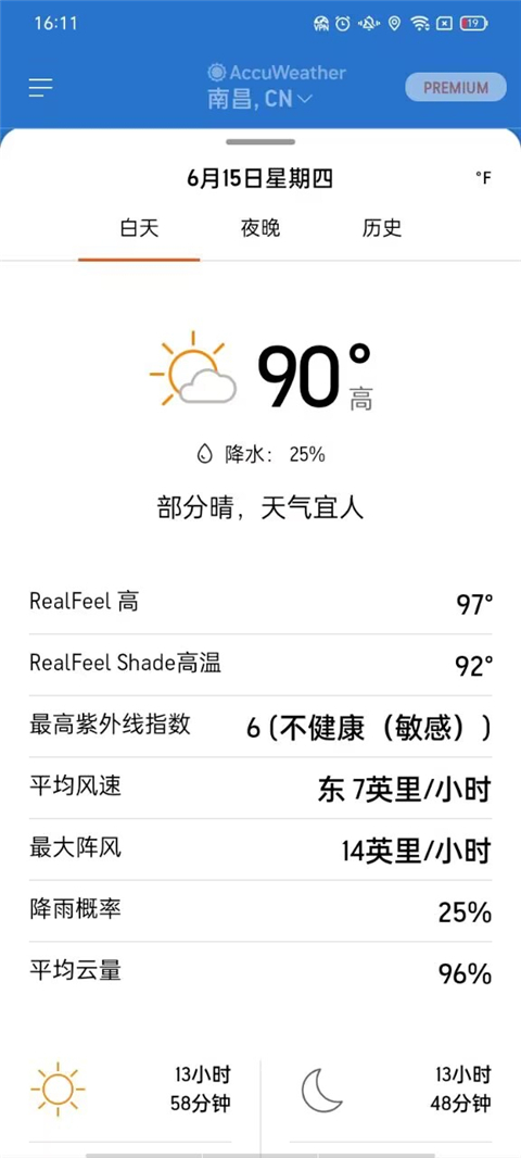AccuWeather