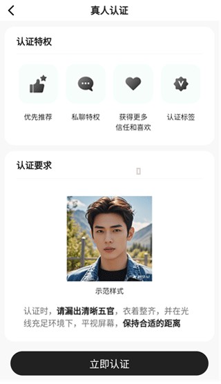 搭子星球官方版