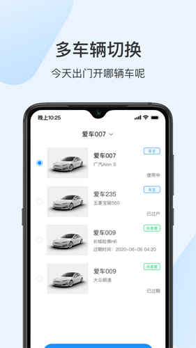 诺基app绑定钥匙