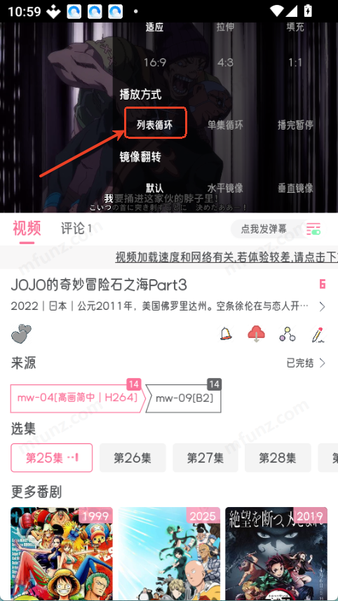 喵物次元动漫app