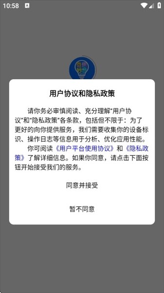 奇思妙想记单词