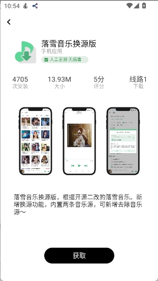 应用坊APP